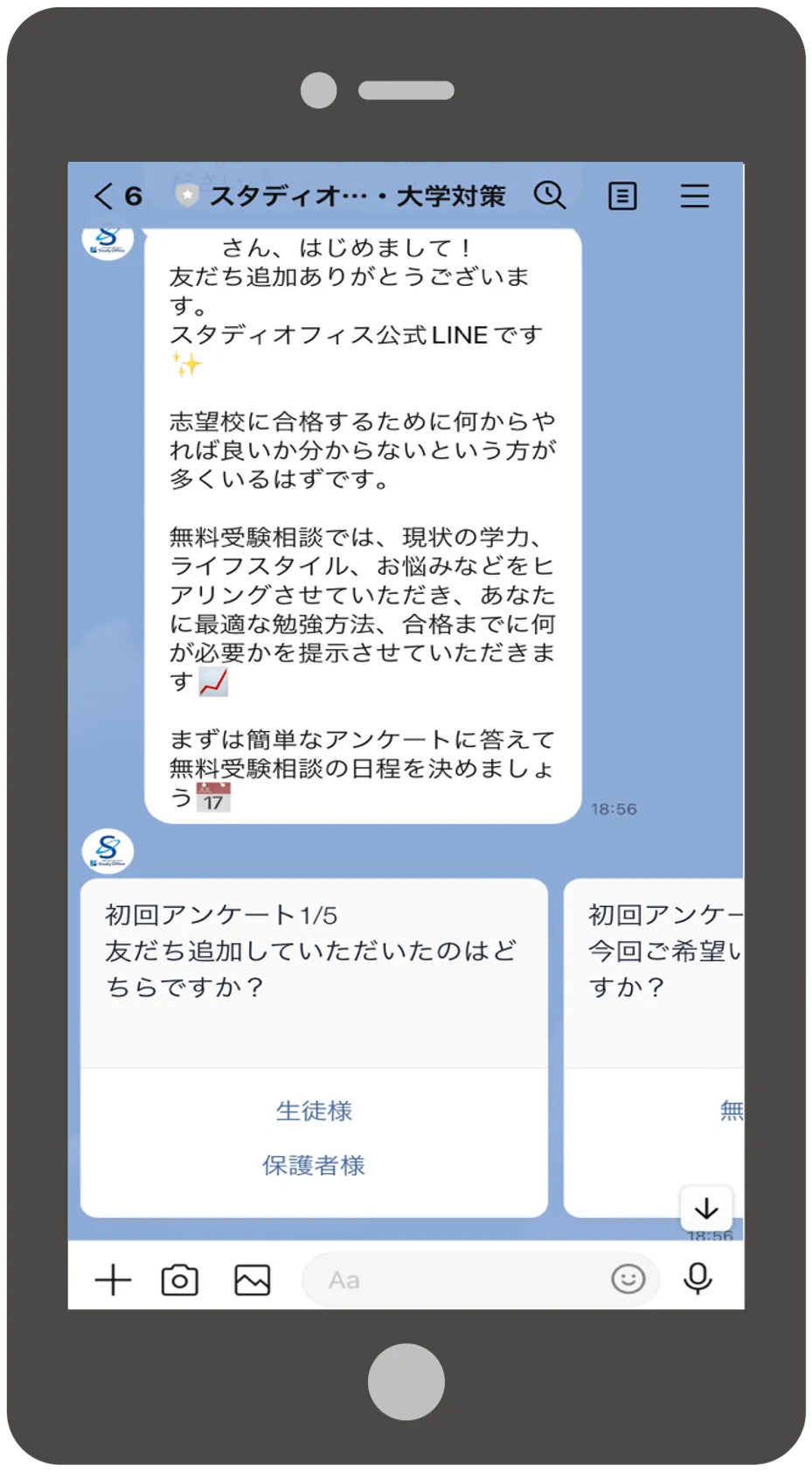 StudyOffice StudyOffice